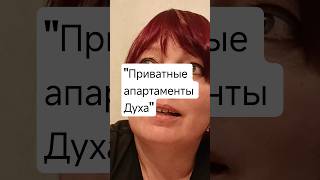 Там остаётся только присутствие #пробуждение #дух #духовность #душа #творец #эзотерика #мироздание