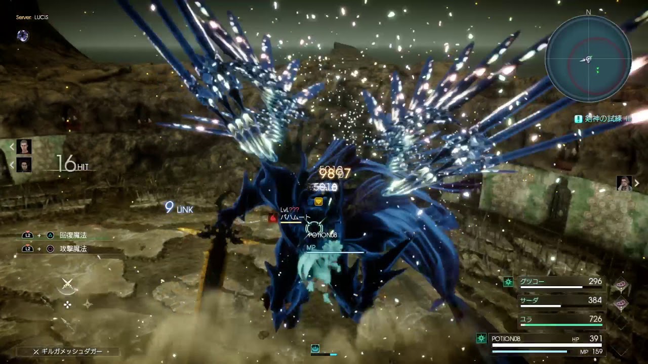 Ff15 Comrades 剣神が強くなったと聞いたので腕試し Youtube