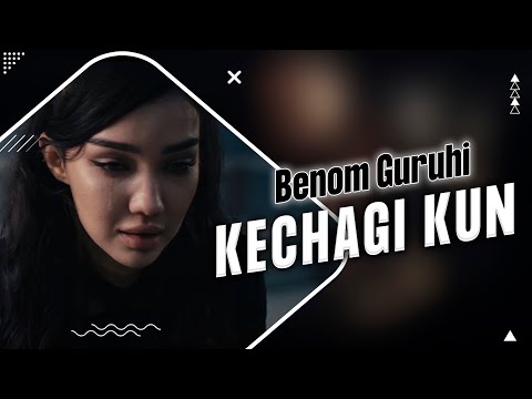 Benom - Kechagi Kun | Беном - Кечаги Кун