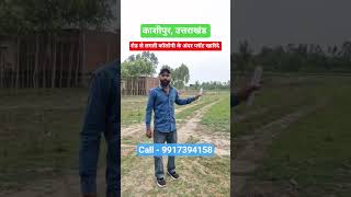 New Plotting Plot For Sale Kashipur Uttarakhand #uttarakhand #newplots