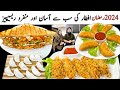 Ramzan special recipes 2024  chicken cheese sandwich  chicken arabian puff  laccha chicken tikka