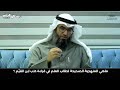 ماهي المنهجية الصحيحة لطالب العلم في قراءة كتب ابن القيم