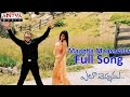 Maagha Maasavela Full Song ll Ela Cheppanu Movie ll Tarun, Shreya