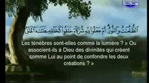 سورة الرعد|الشيخ السديس والشريم ArRa'd |Sudais & Shuraim