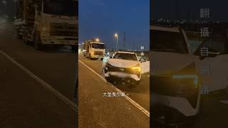 保值還是保命重要？#shorts