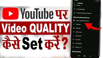 Youtube par Video Quality kaise set kare | youtube par quality kaise badhaye | how to set quality