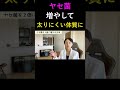 「ヤセ菌ブラウティア」を大麦で2倍に