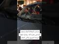 صاحب الجلالة الملك محمد السادس نصره الله يشارك شعبه فرحة التتويج بكأس العالم  اكسبلور