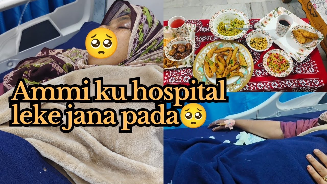 Kya hua ammi ku 🤔 | Raat ke 1 baje Emergency hospital leke jana pada 🥺 #vlog 