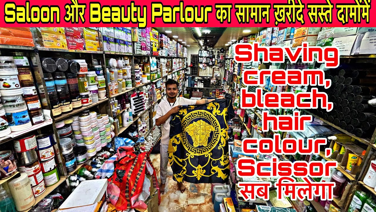 ब्यूटी पार्लर, सैलून सामान होलसेल में Branded Beauty Parlour Products
