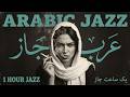 ARABIC JAZZ FOCUS 🎶 Deep Work Music with Lounge Feel