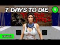 РАБОТА ! 7 Days to Die АЛЬФА 19 ! #9 (Стрим 2К/RU)