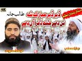 Der Der Mubarak Sha Nan De Khatam Da Quran De Khushal Ahmed Jawadi Deedar Ahmed