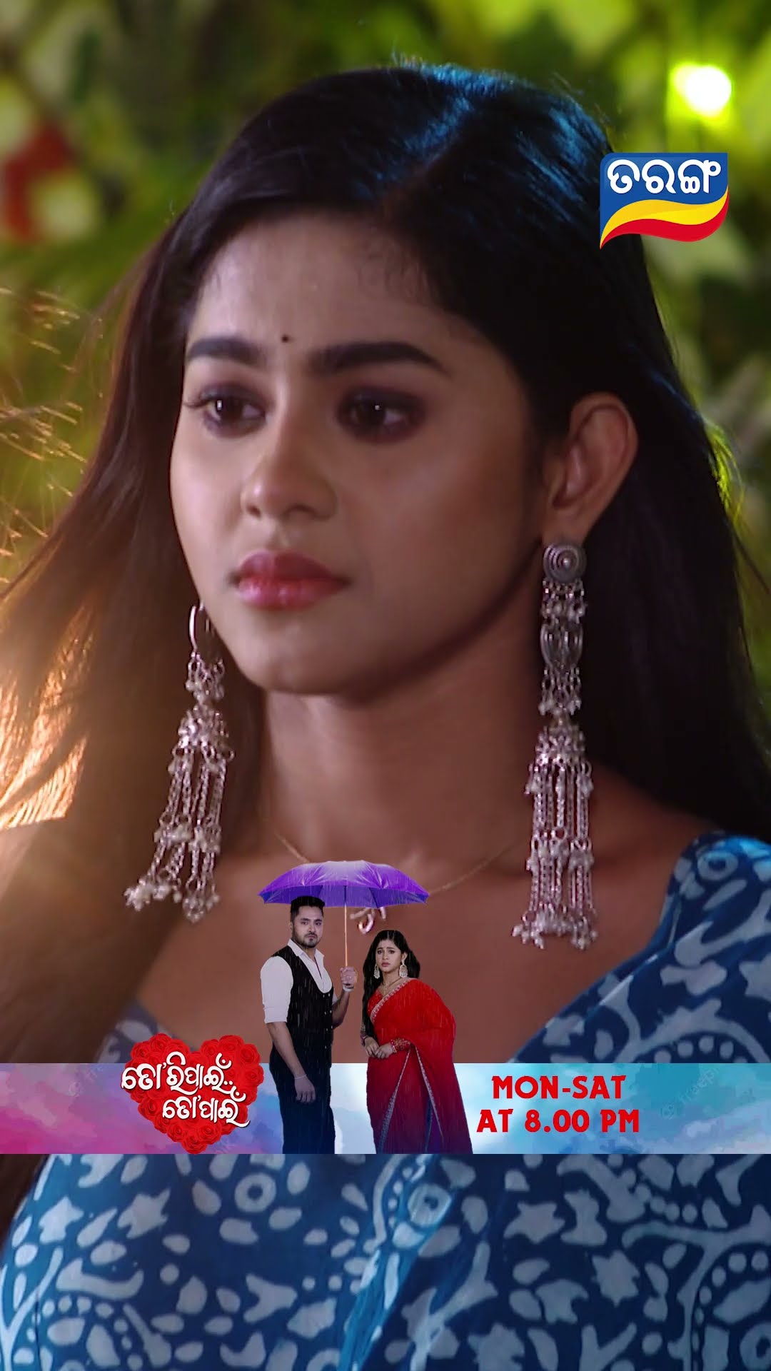 Tori Pain To Pain | Shorts | TPTP@ 8.00PM | Odia Serial–Tarang TV