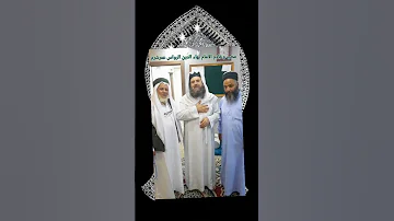 أمي فاطمة الزهراء رضي الله عنه وأرضاه 