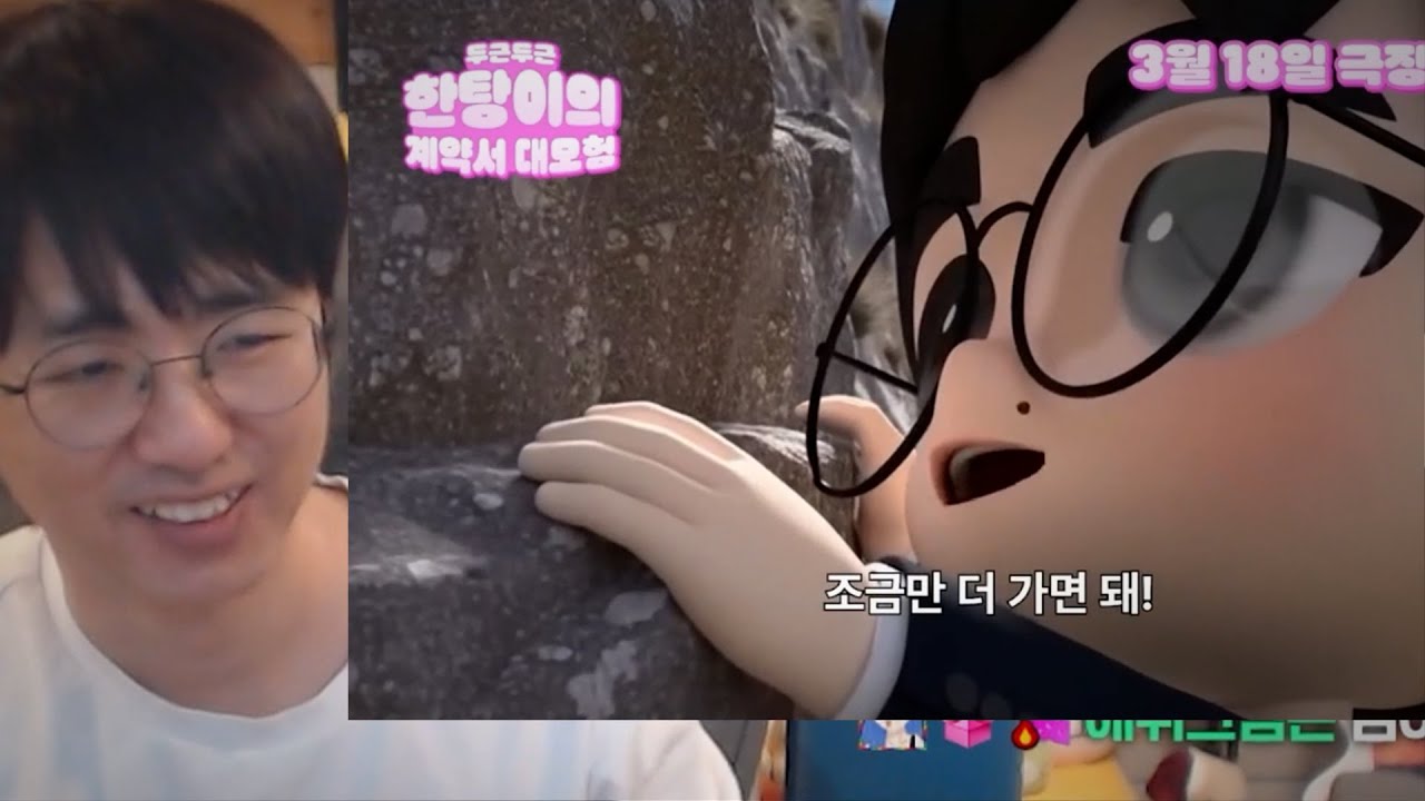 [케인] AI 최고치 영도를 뽑아버린 시청자