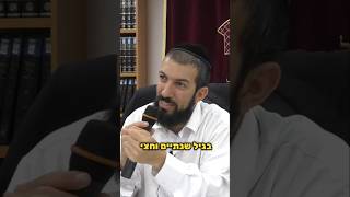 יש דבר אחד שיכול למנוע מאדם להפוך לאכזרי 💔 קצרים - הרב אסף נחום שליט"א