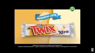 Реклама Twix Новый Канал, Февраль 2018 Новинка Твикс В Белом Шоколаде Реклама Сладостей