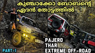 Pajero VS Thar Extreme offroad. Part 1, vagamon heights resort kerala. Pajero offroad Malayalam