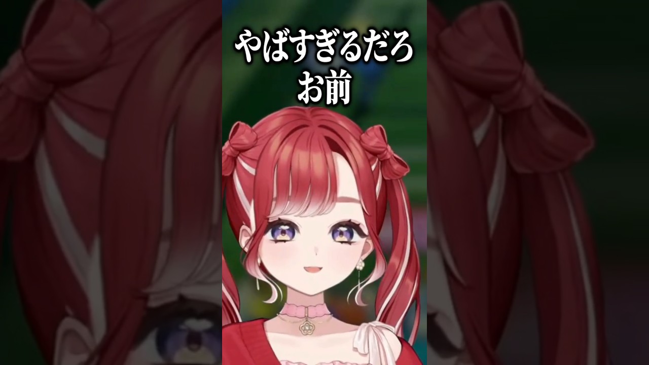 同期の誕生日は知らないのに後輩の誕生日は知ってる酒寄颯馬【早乙女ベリー/にじさんじ/切り抜き】