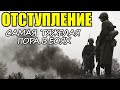 Мы шли месяц по немецким тылам, так выходили из окружения в 1941 году. Военные рассказы