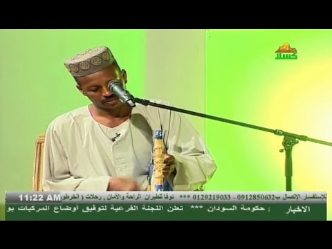 عبد الرافع تاج الدين اهواكي نسمات الشمال