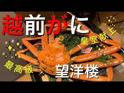 蟹料理 の新着タグ記事一覧 Note つくる つながる とどける