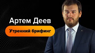 Мировые ЦБ закупаются долларами! | AMarkets