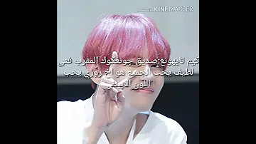 قريبا جدا رواية احببت خاطفي 