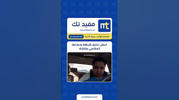 البطل اعترف للبطلة بحبه لها انعكاسي بشاشة 