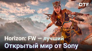 Идеальный баланс сюжета и открытого мира! Обзор Horizon Forbidden West