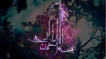 سورة مريم بصوت الشيخ يوسف ابكر -  صوت بجودة عالية HQ