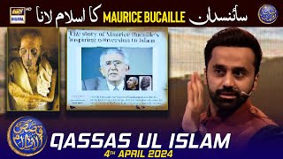 Scientist Maurice Bucaille ka islam lana | Qassas ul Islam | Waseem Badami | 4 April 2024