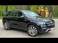 Приятный автомобиль Mercedes GLE 2020 - простой и верный друг.