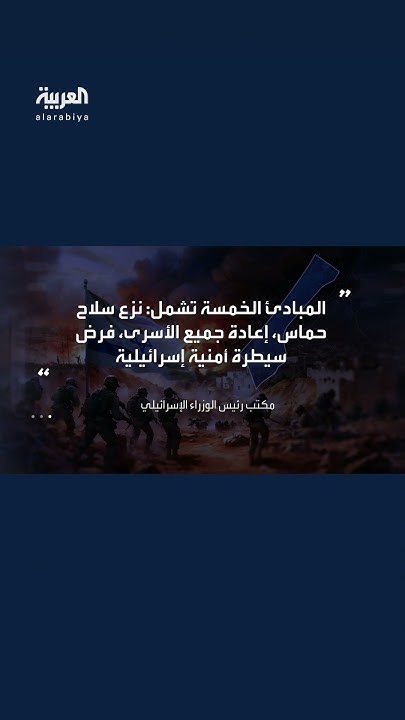         .. 5      
 - نشر قبل 24 دقيقة