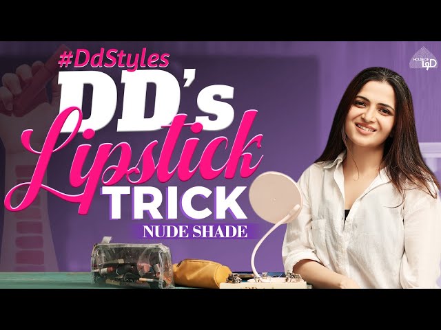 DD's Lipstick Trick 💄| Nude Shade #ddstyles class=