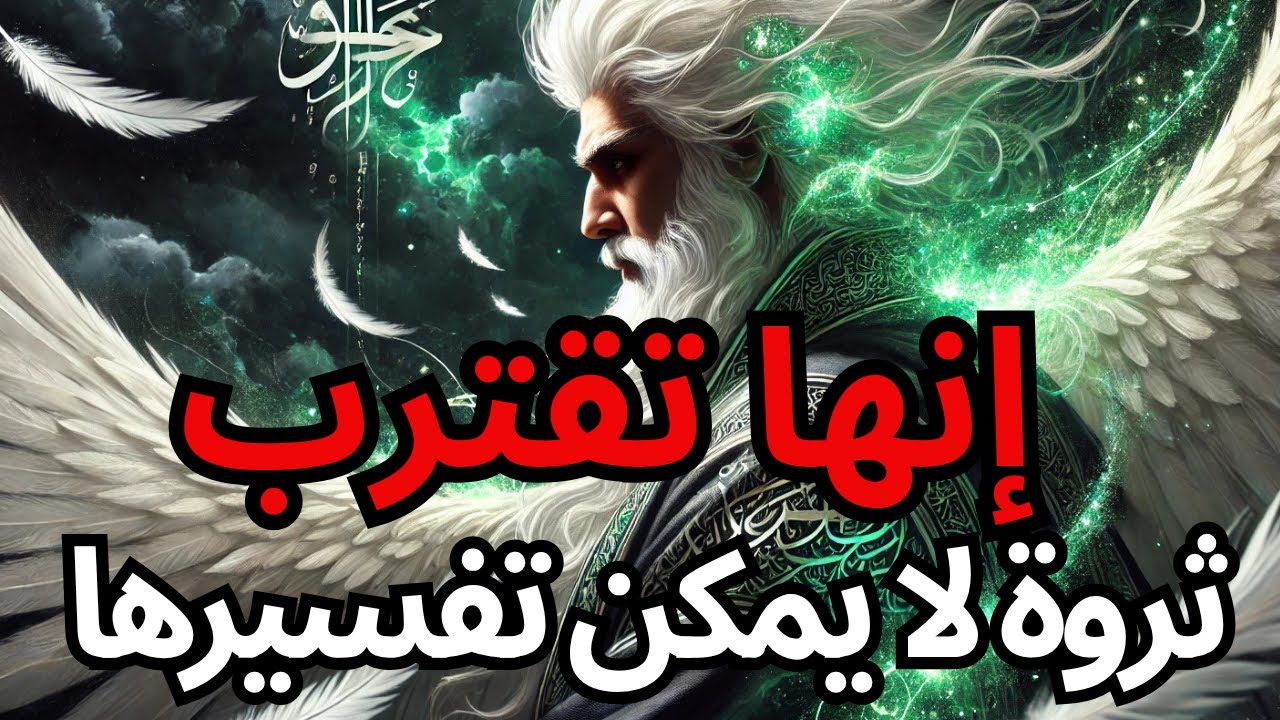 أنت على بعد خطوة واحدة من أن تصبح المليونير الأول في عائلت ,القناة المختار