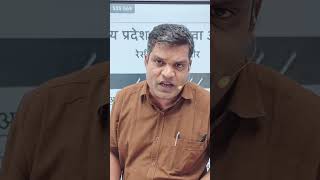 MP SET 2025 aa gai hai #mppscclasses2025 #assistantprofessorkaisebane