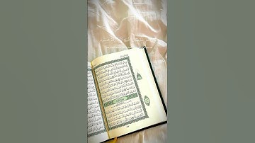#سورة الكهف #القران_الكريم #اكسبلور #لايك #الرحمن #المصحف
