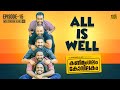 Kanimangalam Kovilakam | All is well | EP15