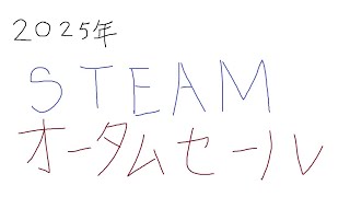 神コップの配信のサムネイル画像