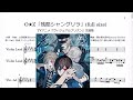 (Full size)O★Z「残酷シャングリラ」(Violin楽譜) / TVアニメ『ヴィジュアルプリズン』主題歌