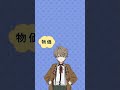 にちぎんクイズ①(日本銀行の設立)