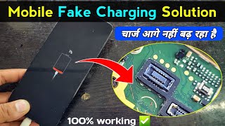 Infinix mobile fake charging solution | मोबाइल में चार्ज आगे नहीं बढ़ रहा है | Mobile not charging