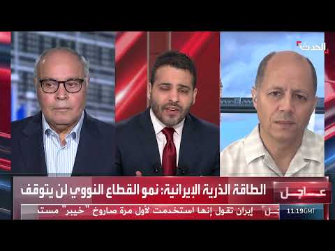 ردود الفعل البريطانية على الضربة الأمريكية لمواقع نووية في إيران