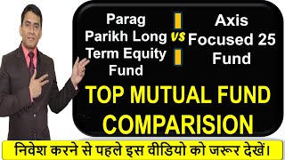 Parag Parikh Flexicap Fund vs Axis Focused 25 Fund | Mutual Fund Comparison