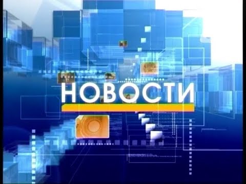 Новости 11.10.2019 (РУС)