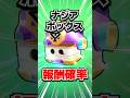 【ナジア登場】ナジアボックス報酬確率まとめ🔥【ブロスタ】 #ブロスタ #brawlstars #shorts
