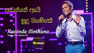 Video thumbnail of "Adanne Ai Sudu Manike - Kavinda Gimhana"