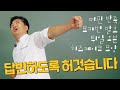 [답허것당 _ 2회] 머핀 반죽, 모카번 발효, 튀일 오븐, 치즈케이크 모양